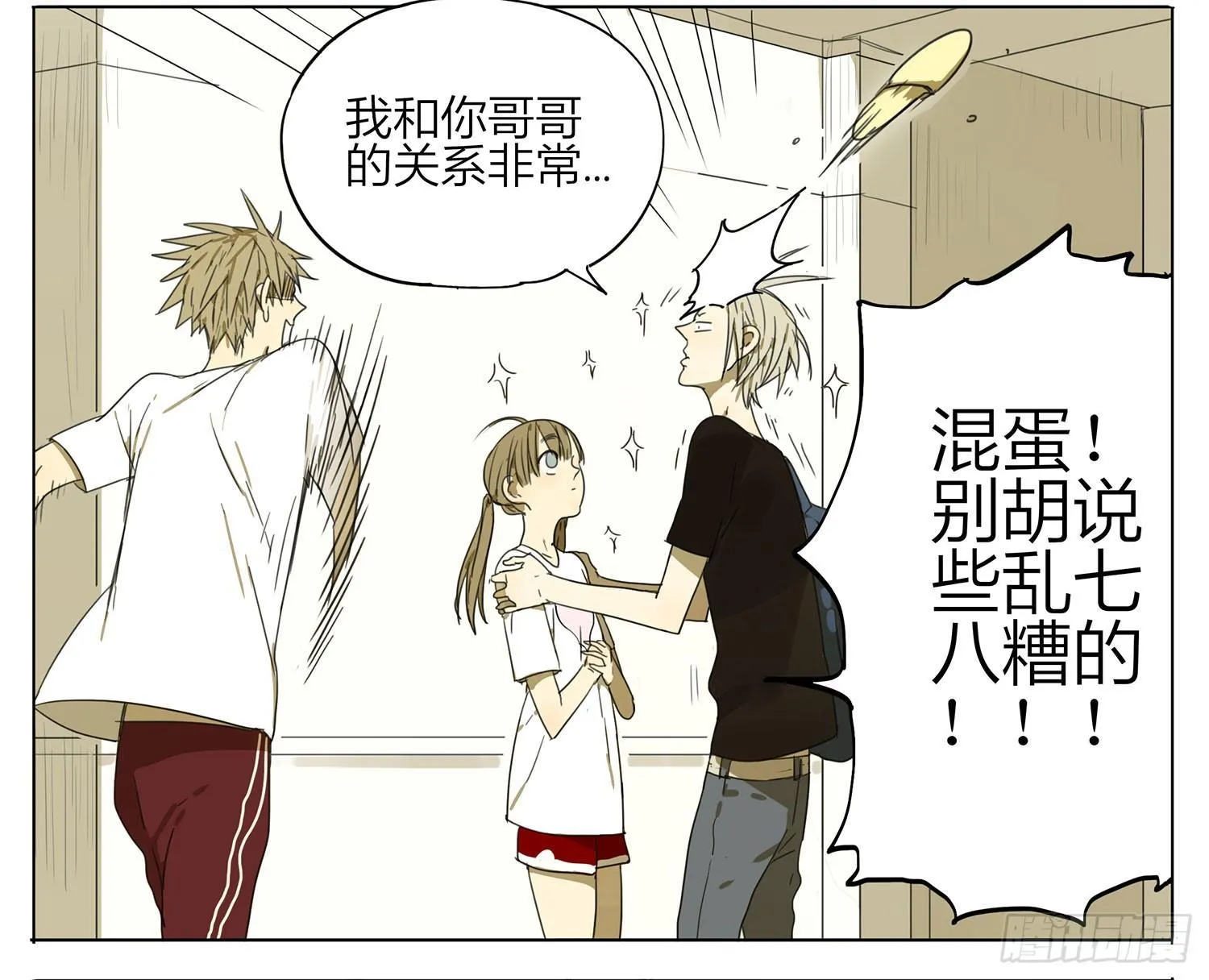 高手 第6页