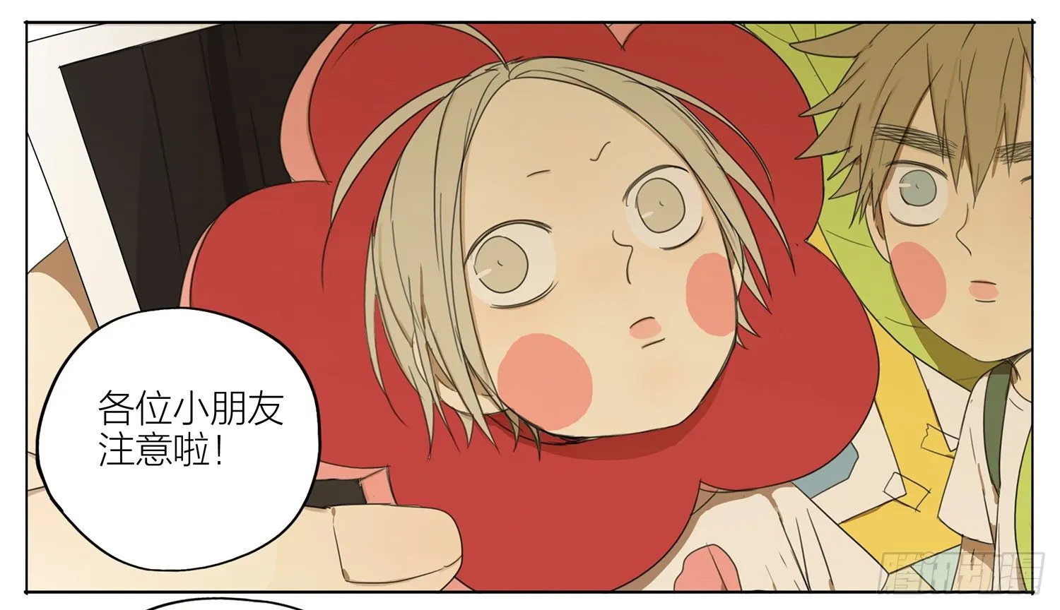 合影 第2页