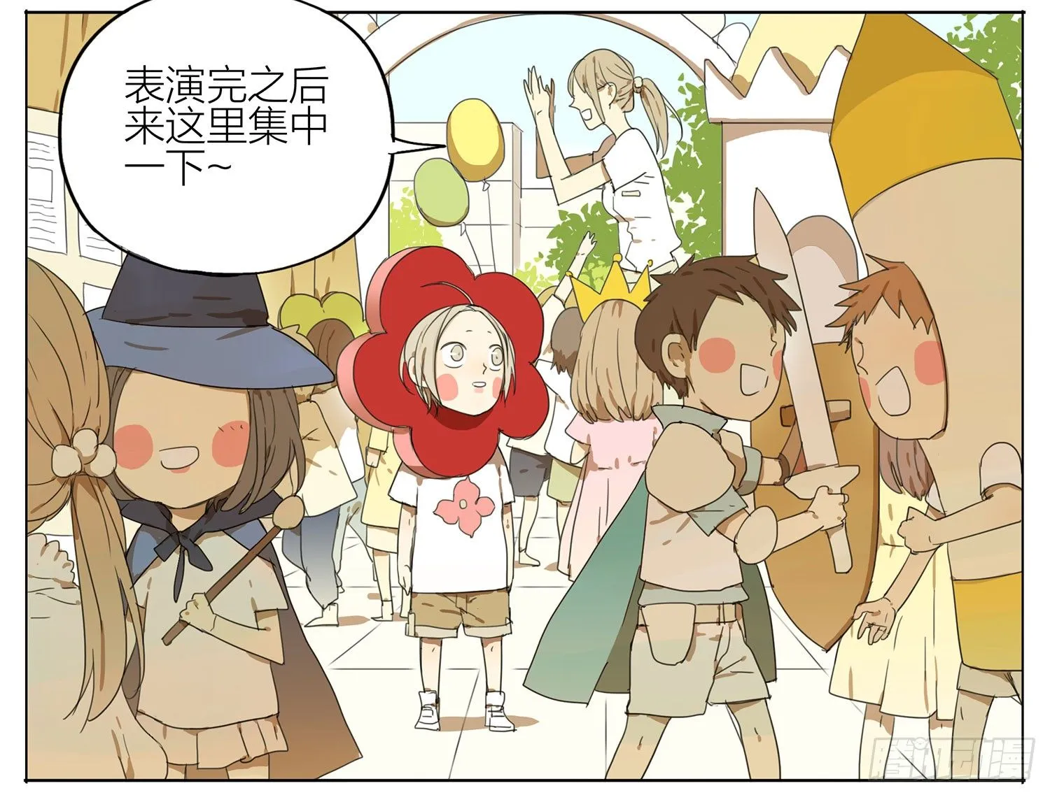 合影 第3页