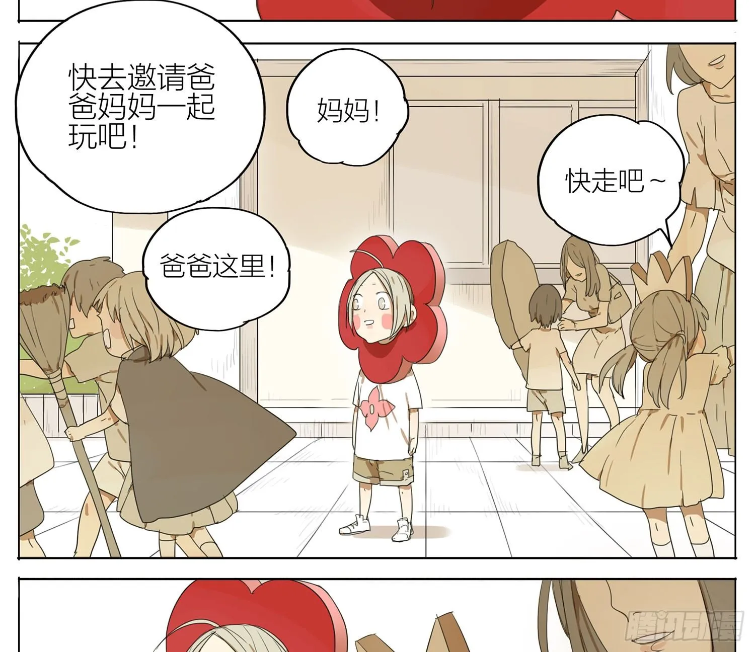 合影 第5页