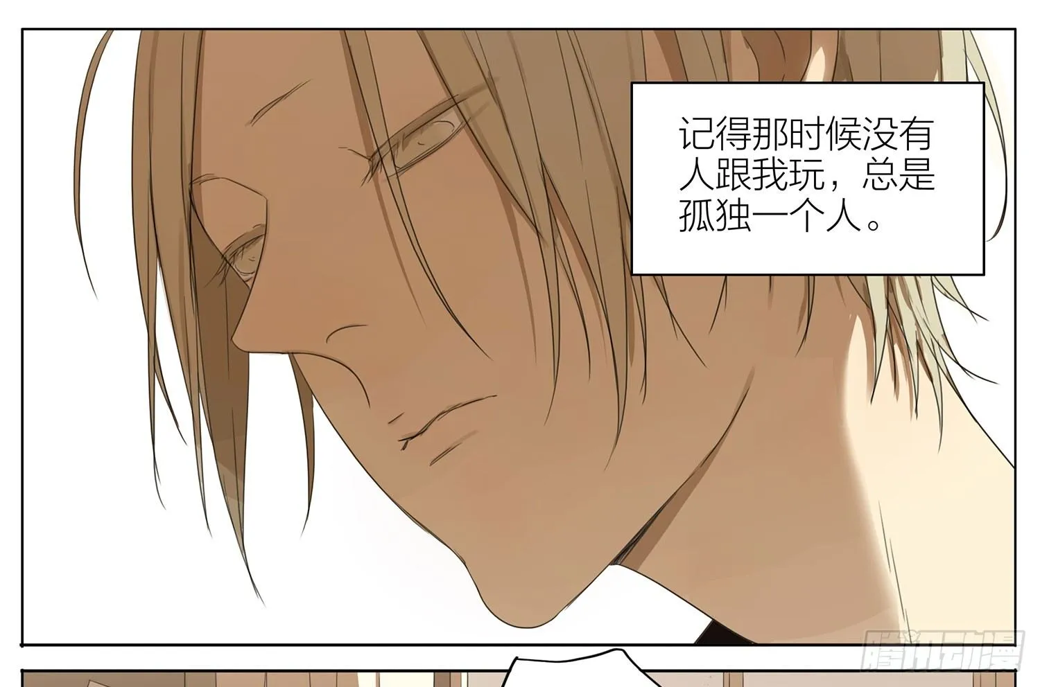 朋友 第1页