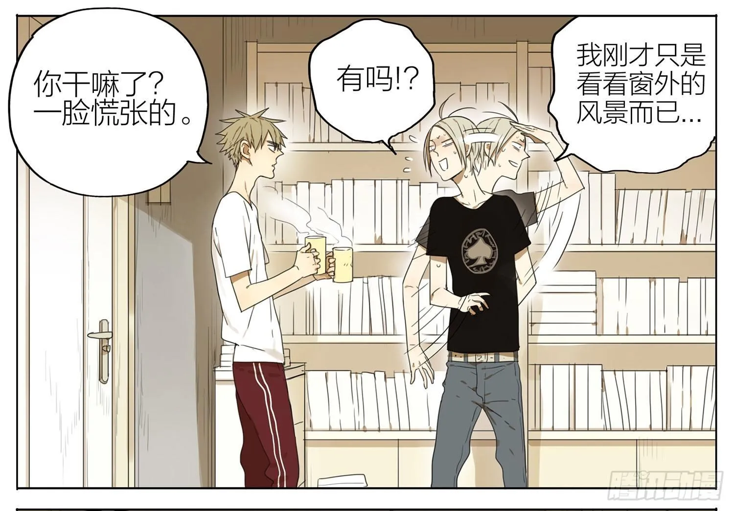 嗷嗷嗷 第2页