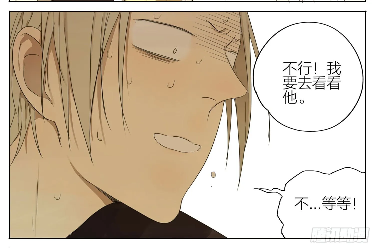 太及时了 第5页