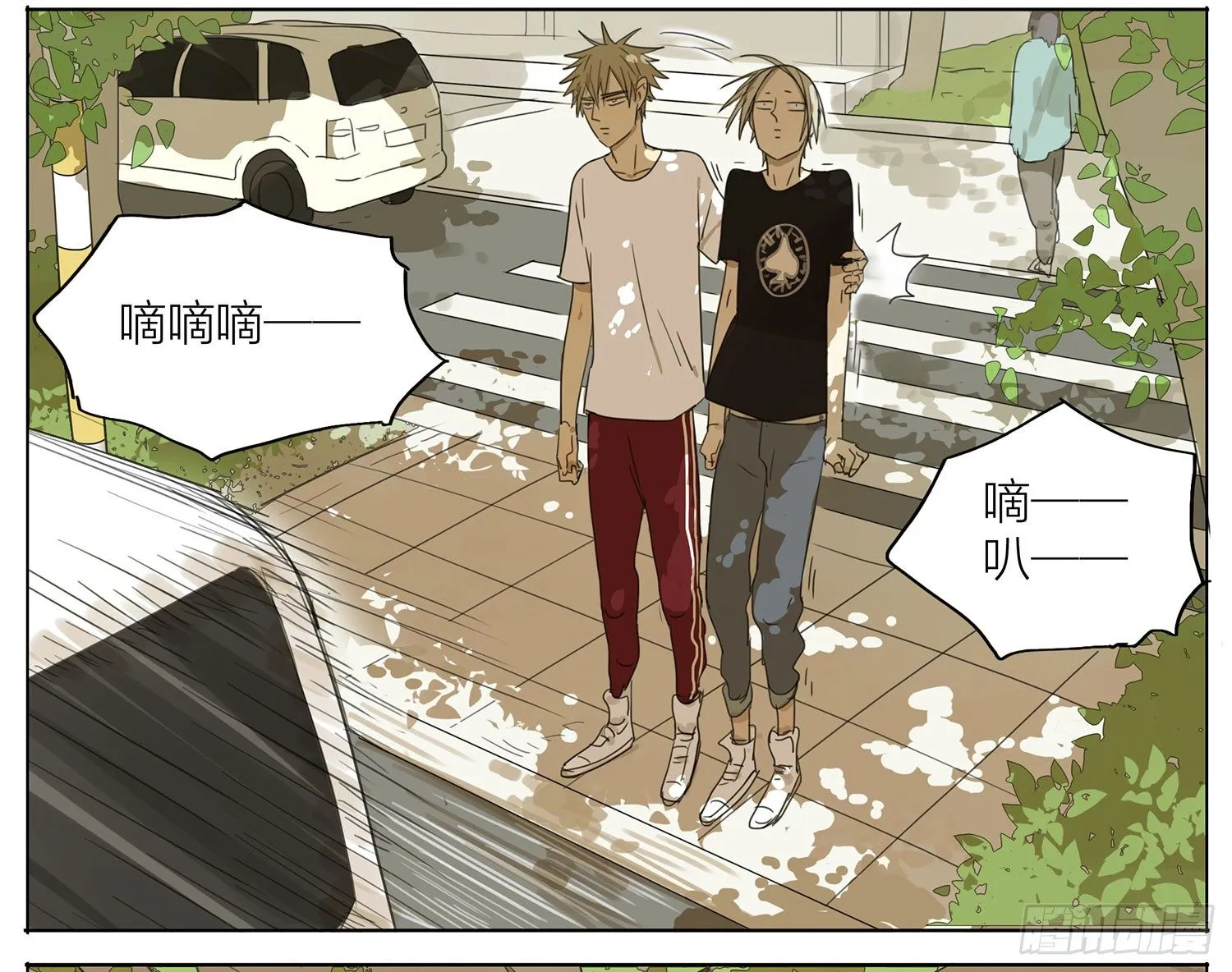 吃饭路上 第5页