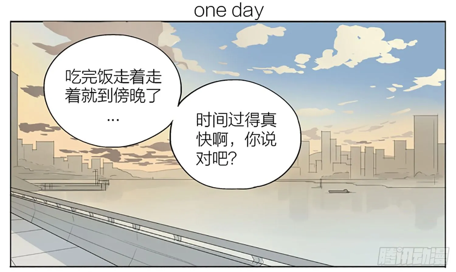 江边 第1页