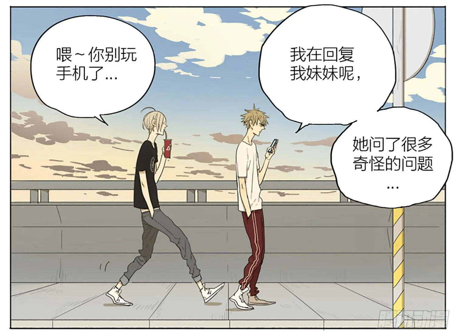 江边 第2页