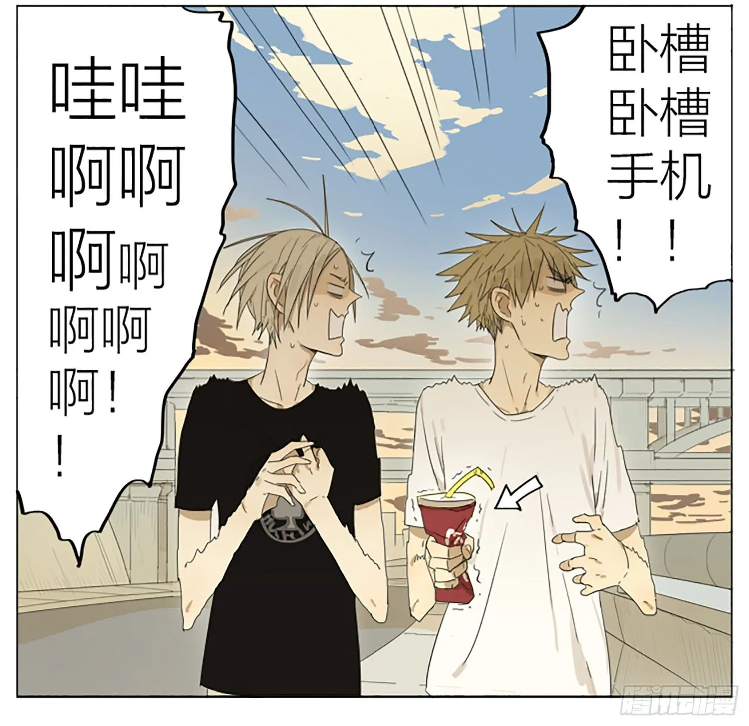 江边 第8页