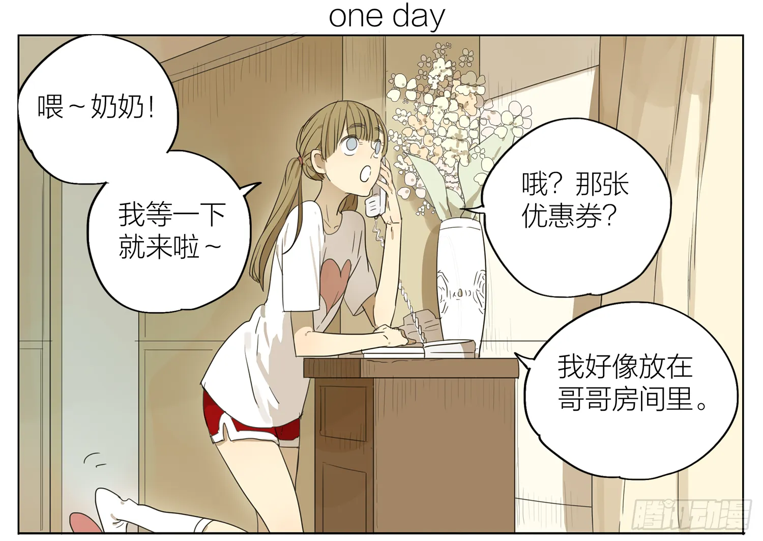 等号中 第1页