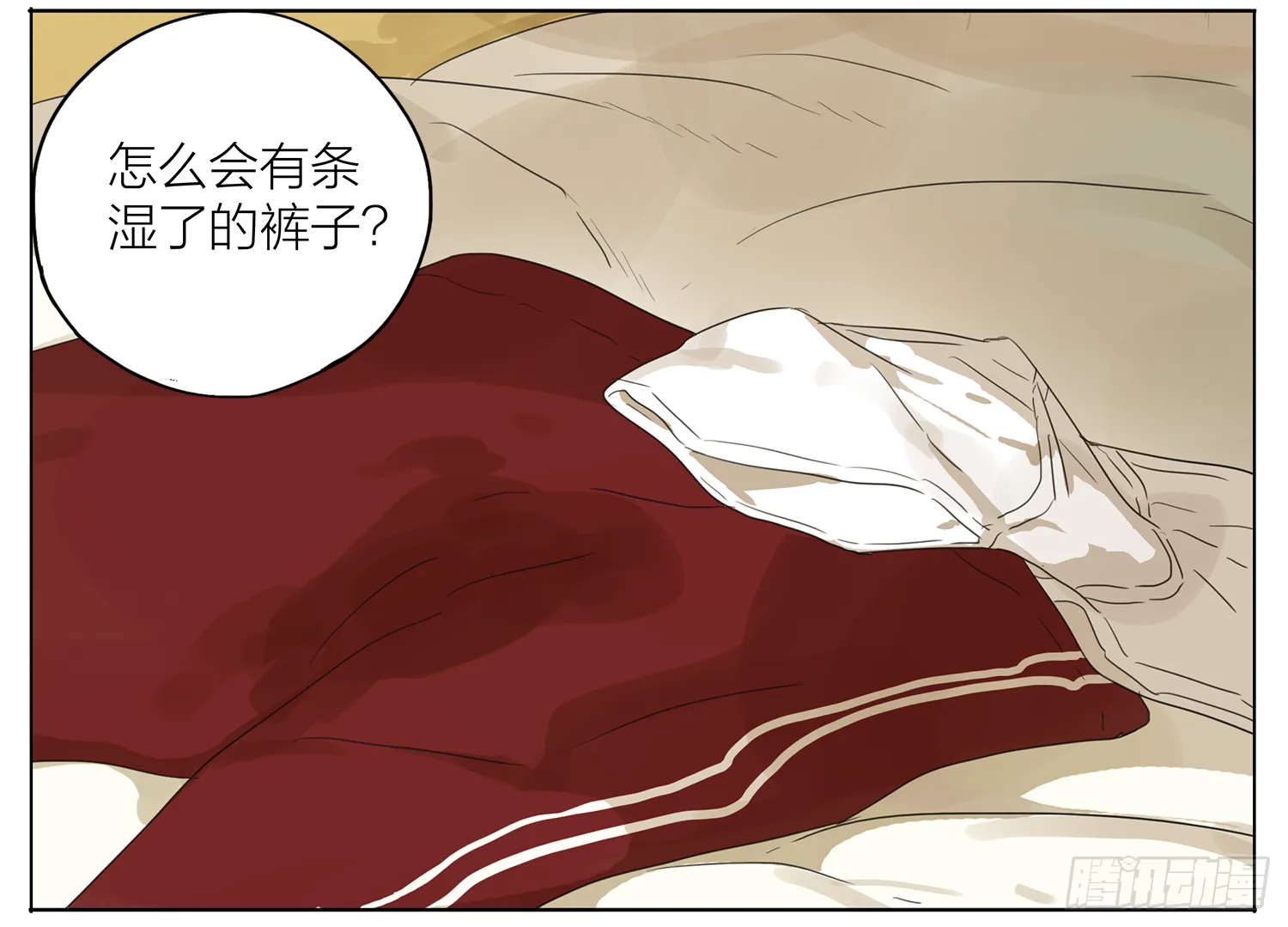 等号中 第4页
