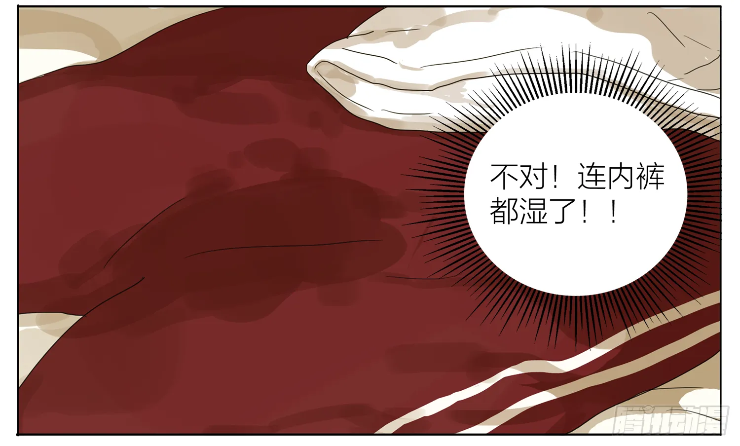 等号中 第5页