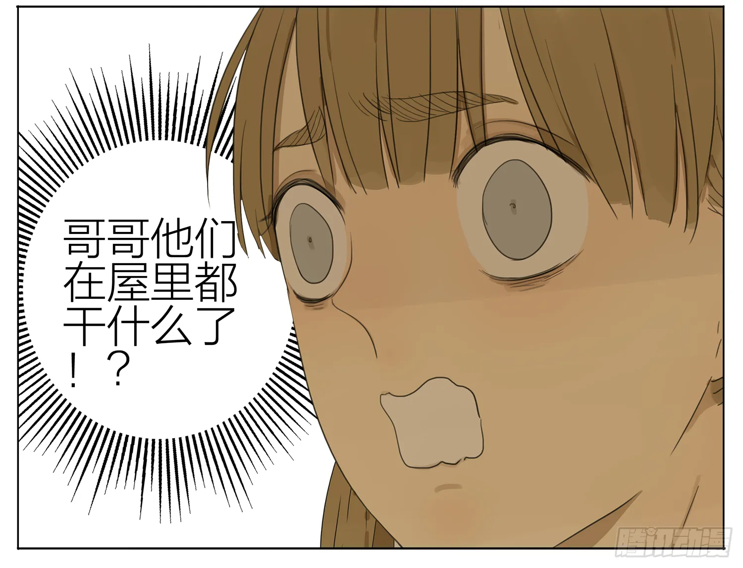 等号中 第6页