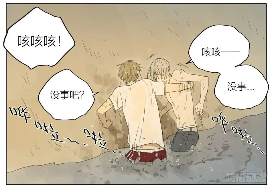 梯子 第4页