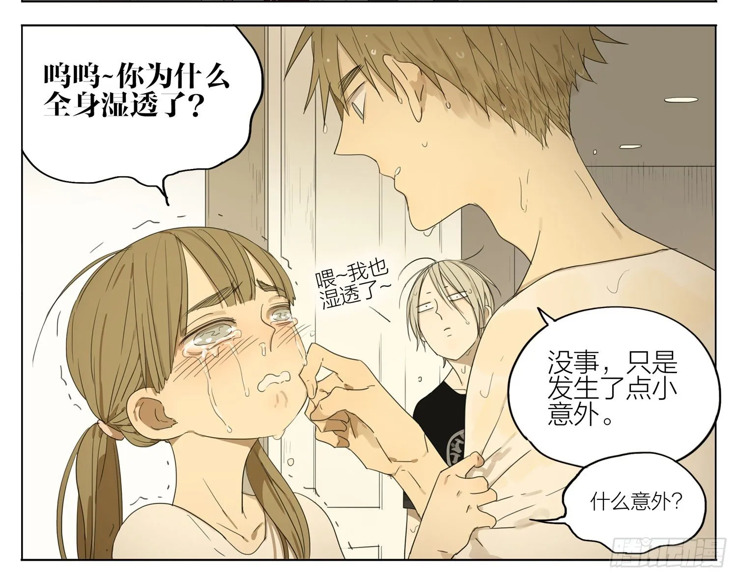 过夜 第2页
