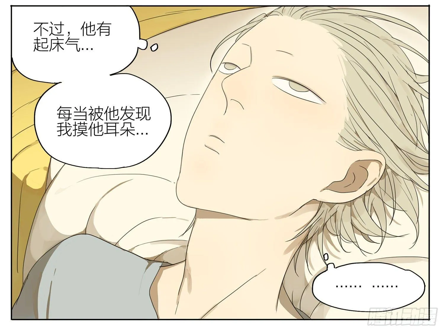 空荡荡 第5页