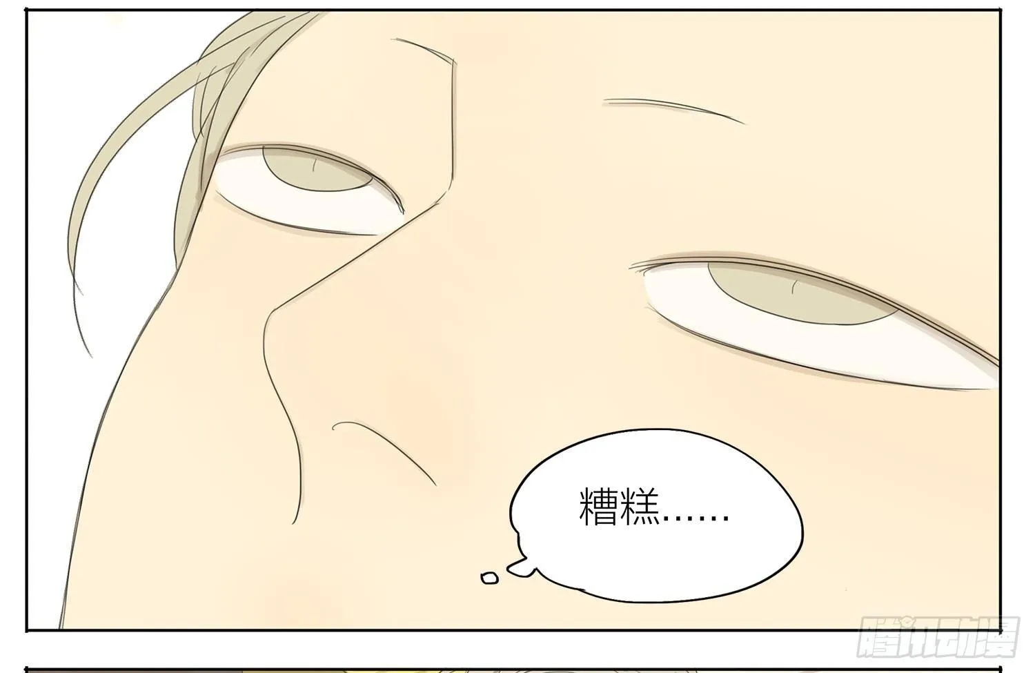 空荡荡 第6页