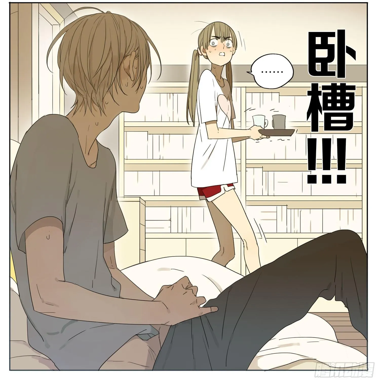 空荡荡 第11页