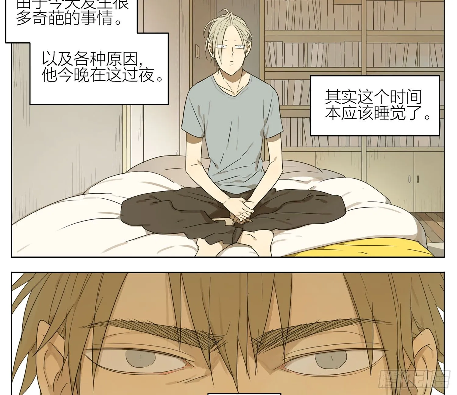 游戏 第2页