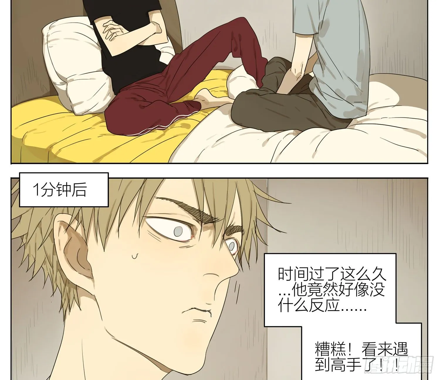 游戏 第4页