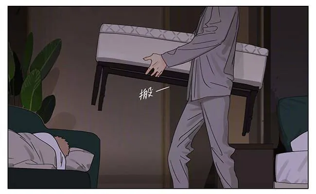 睡觉 第12页