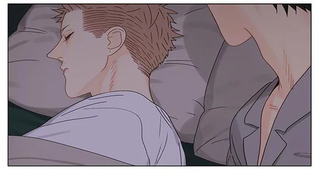 睡觉 第13页