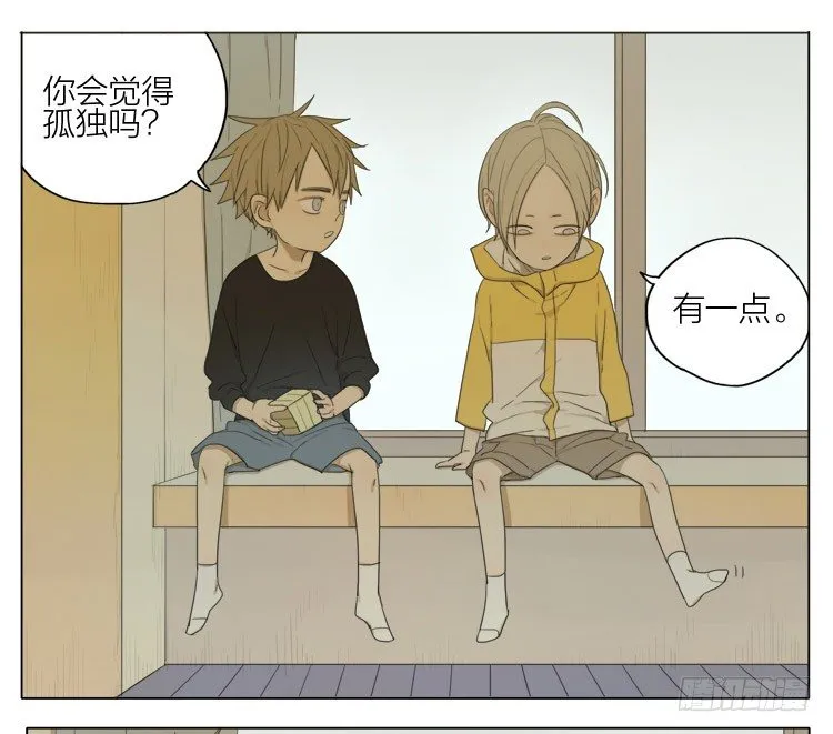 晚安 第1页