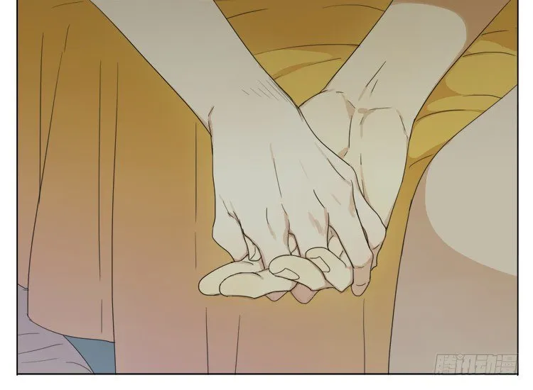 晚安 第7页