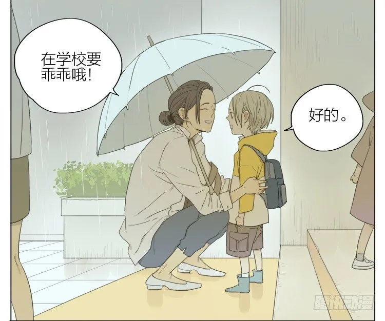 回忆 第6页
