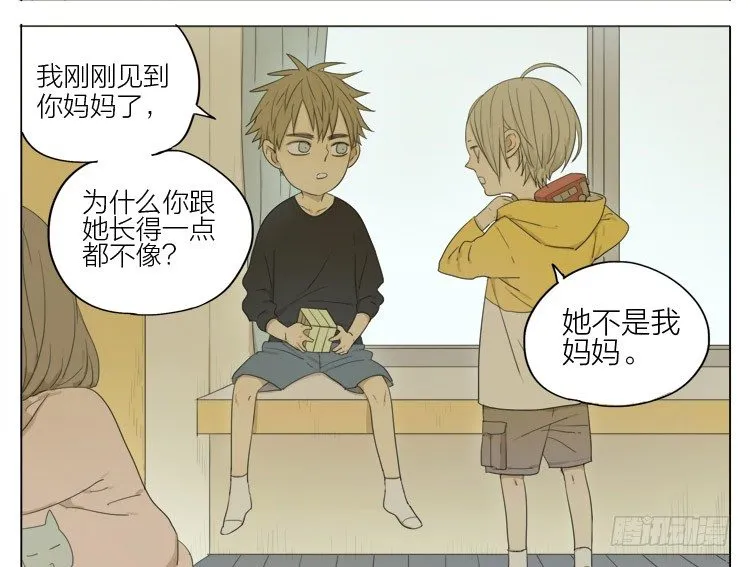 回忆 第7页