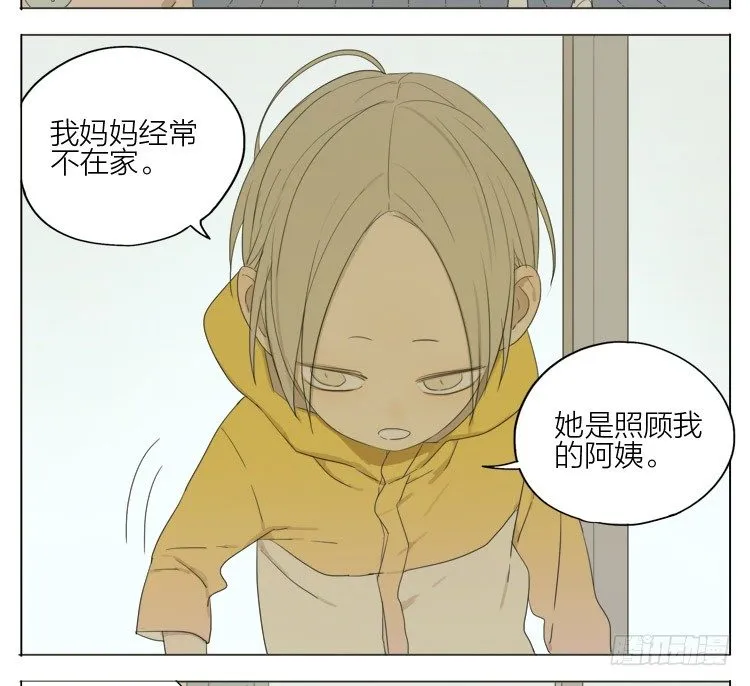 回忆 第8页