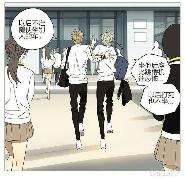 上学 第13页