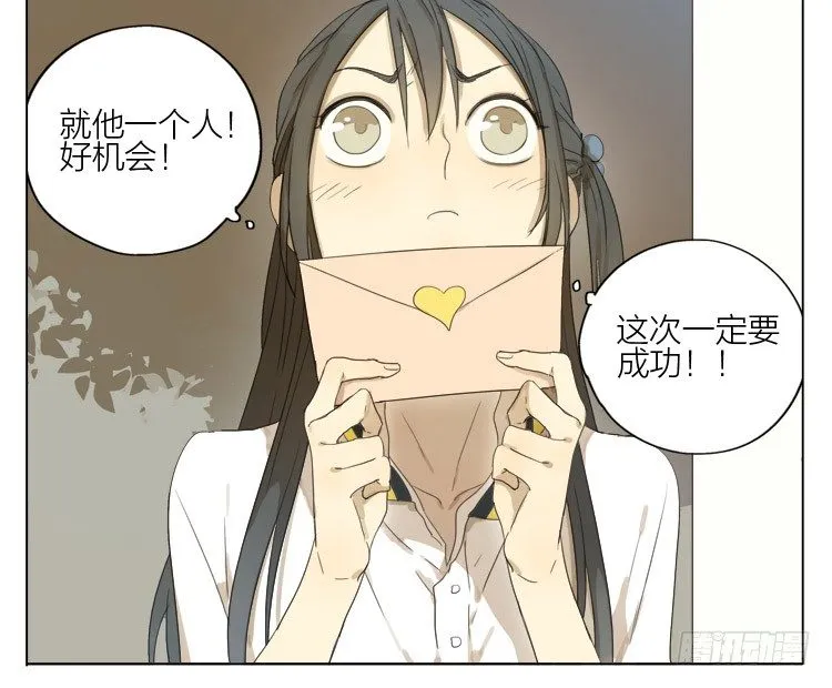 日常 第2页