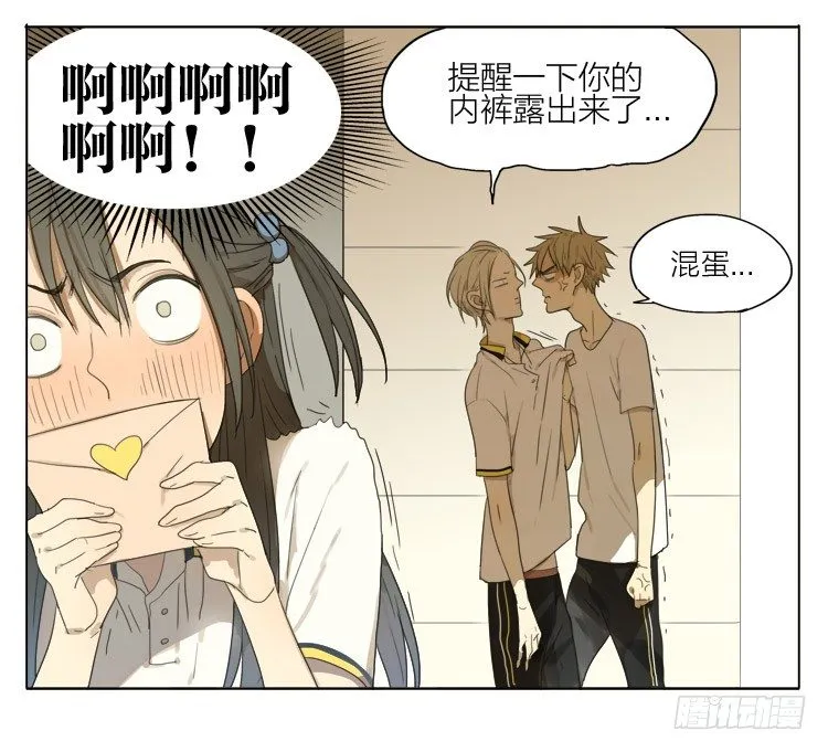 日常 第9页