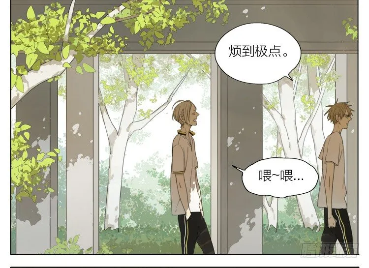 我帮你 第2页