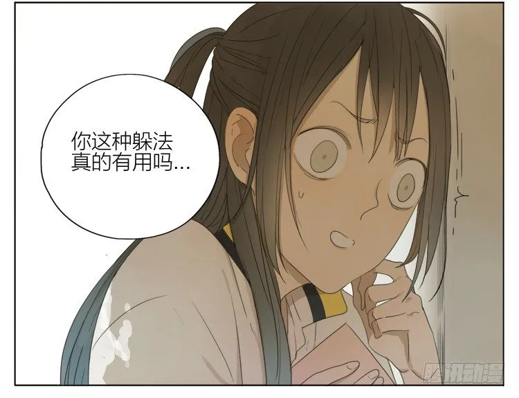 我帮你 第5页