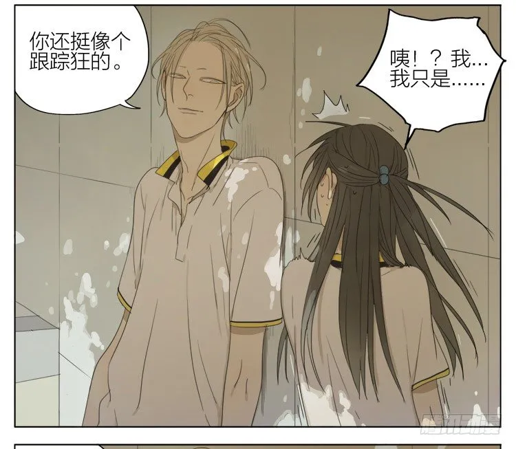 我帮你 第6页