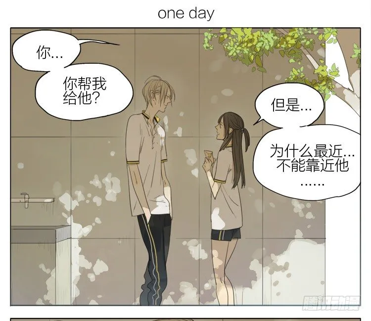 要不要给他 第1页