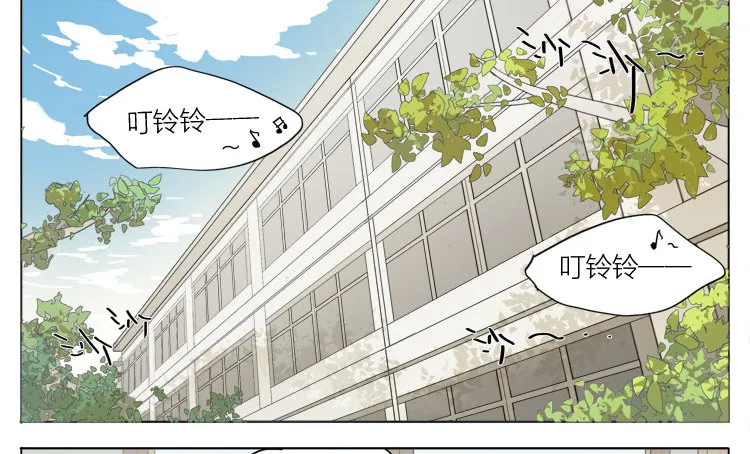 要不要给他 第6页