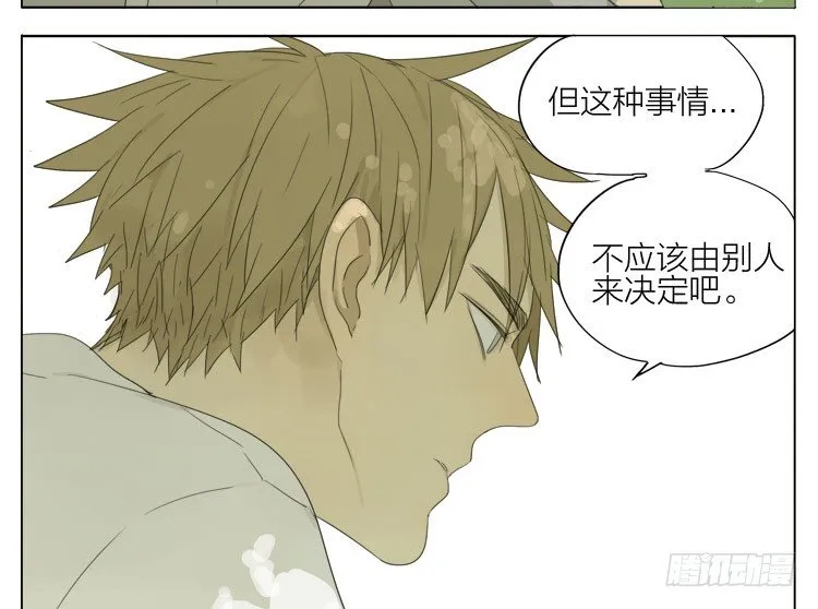 这种感觉 第2页