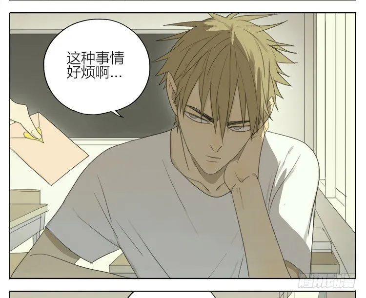 这种感觉 第7页