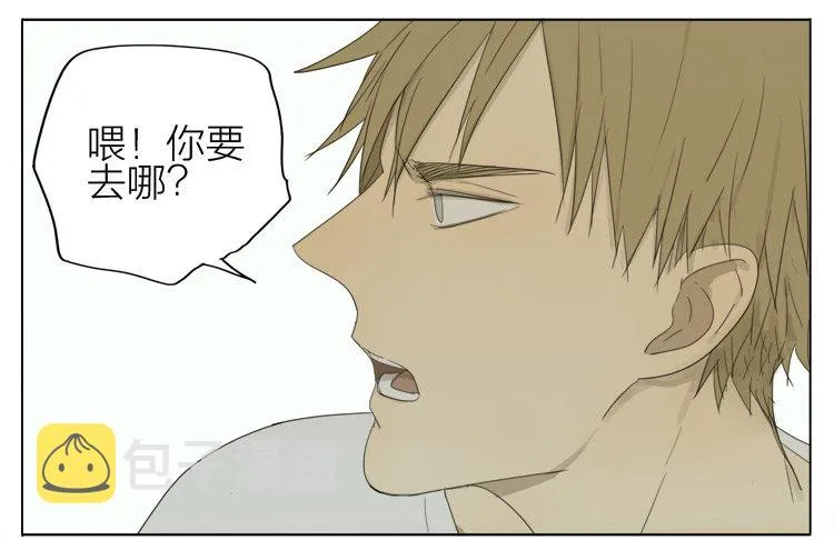 这种感觉 第9页