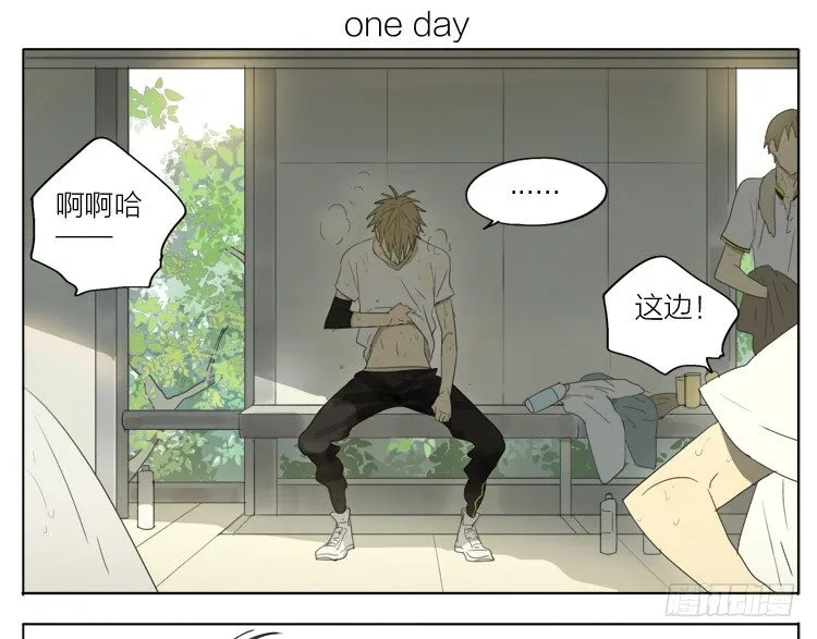 下课后 第1页