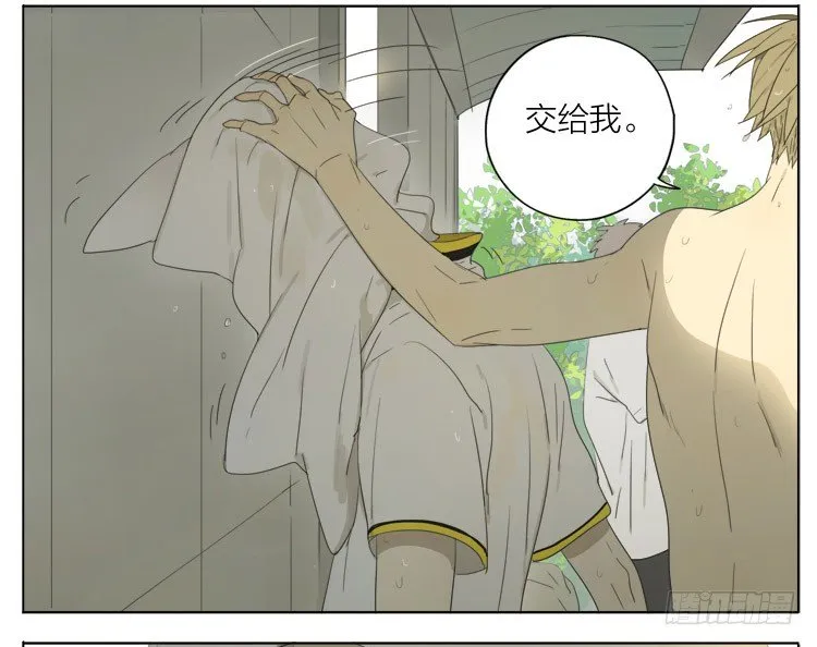 下课后 第9页