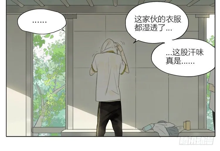 下课后 第11页