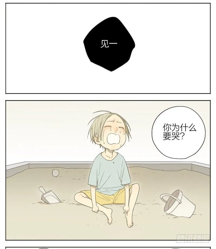 见一 第5页