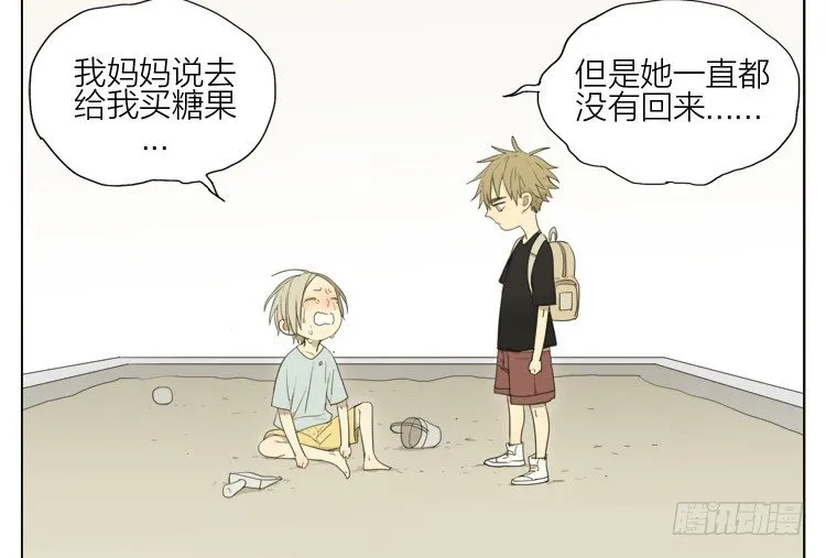 见一 第6页