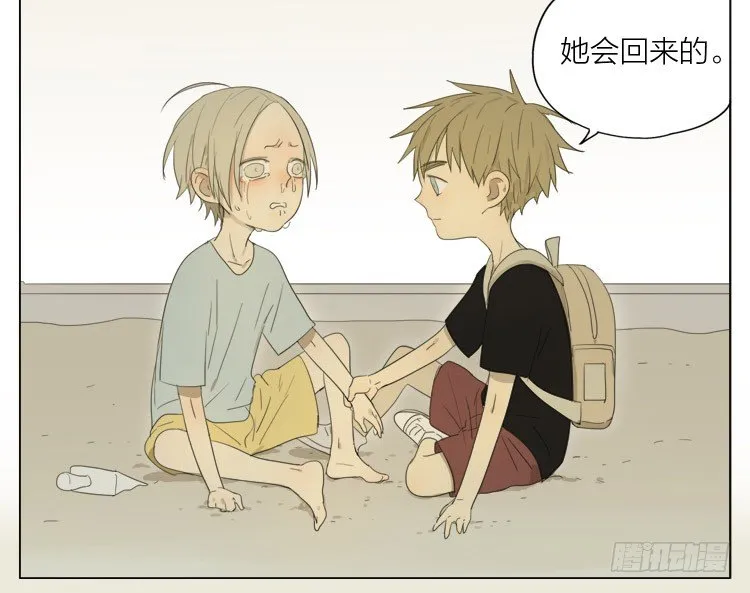 见一 第8页