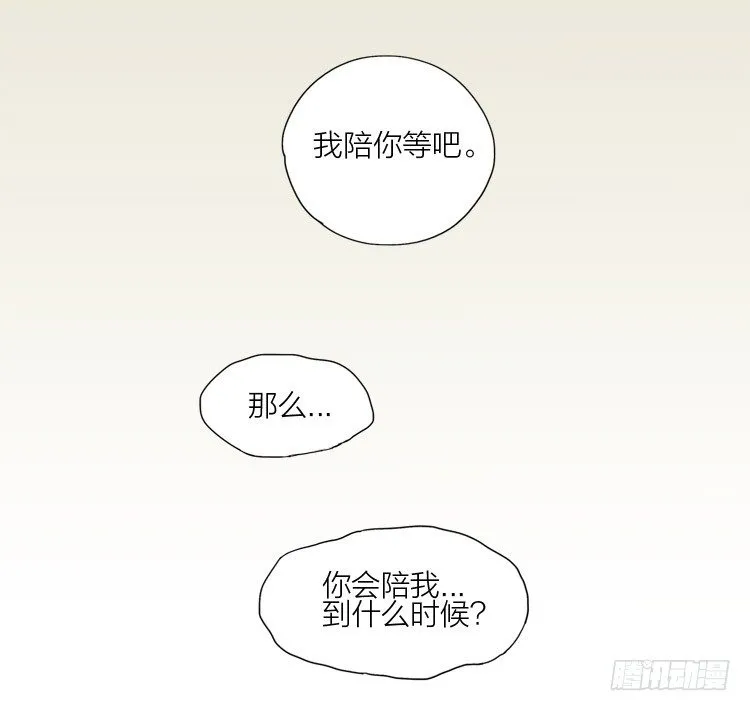 见一 第9页