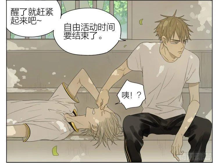 梦 第7页