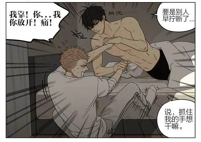 梦 第9页