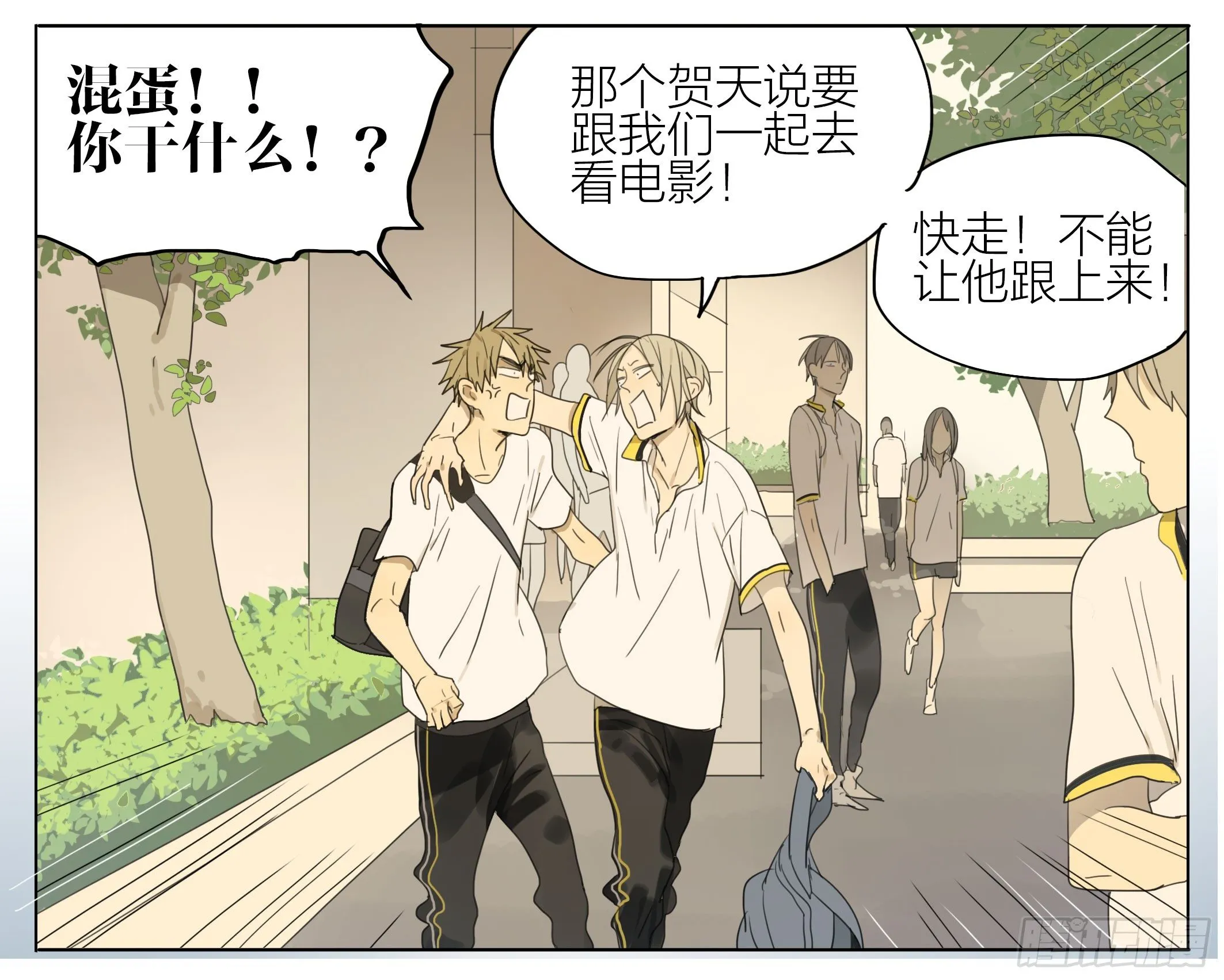 展正希 第7页